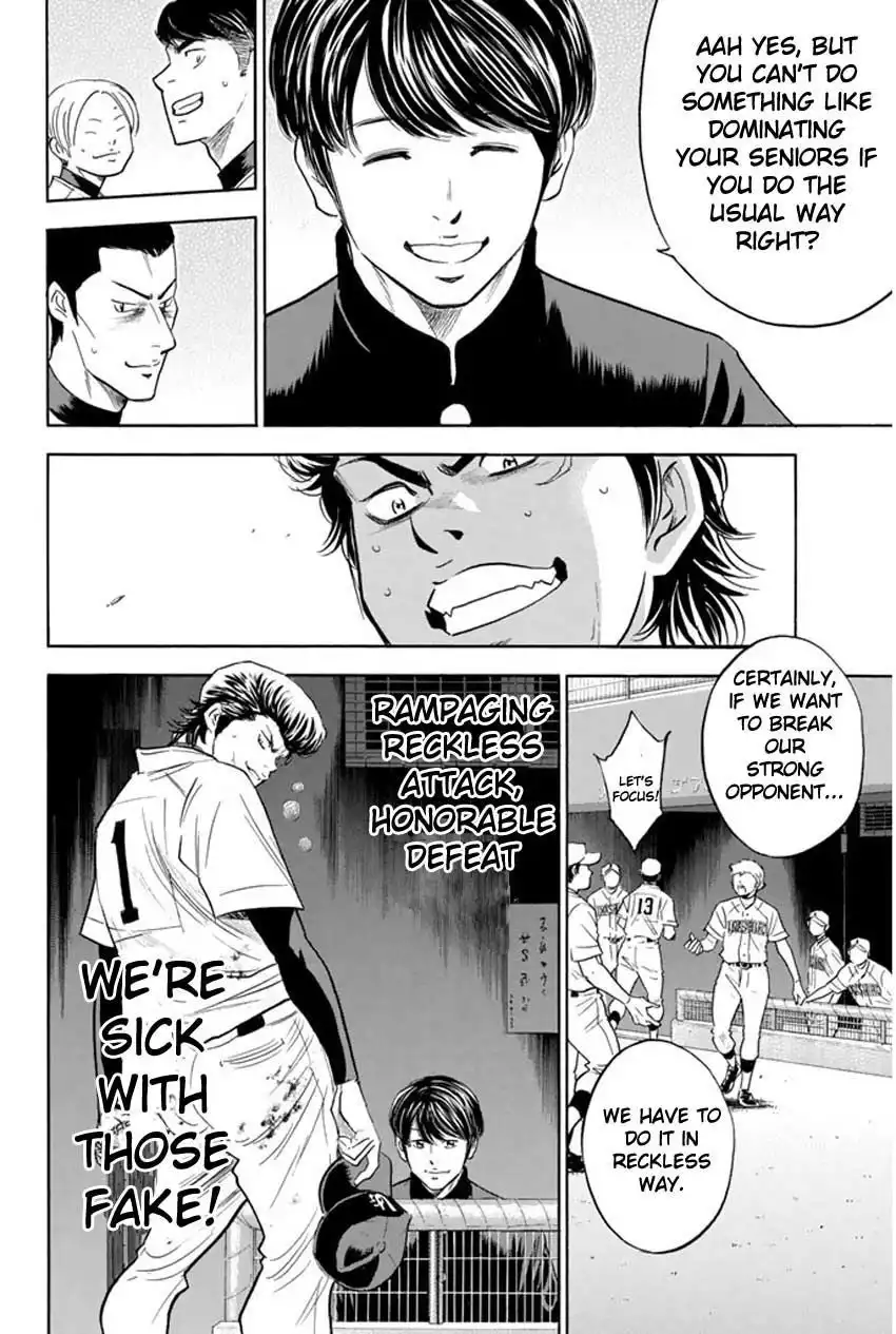 Diamond no Ace Chapter 257 16